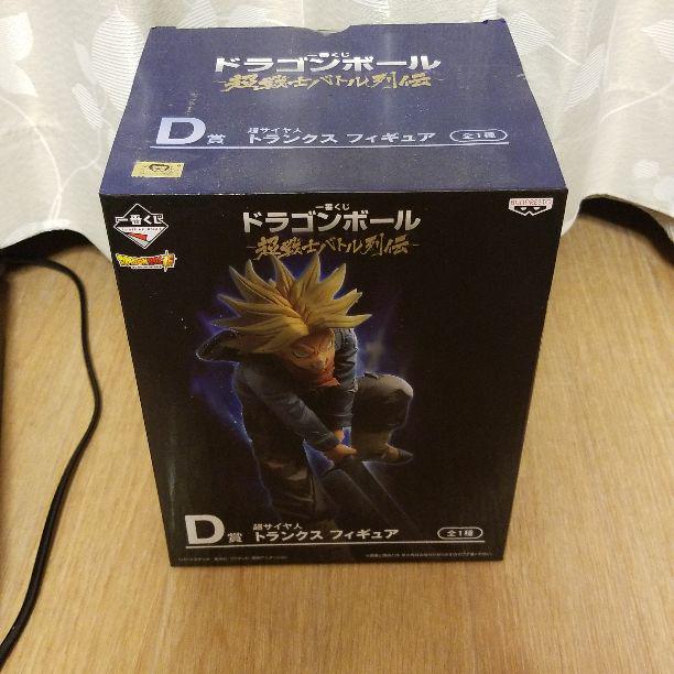 一番くじ ドラゴンボール 超戦士バトル列伝