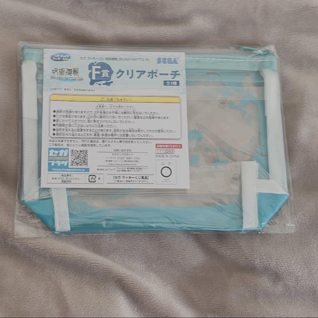 呪術廻戦 五条悟 コスモワールド カフェ 極楽湯 SPLASH×BATTLE