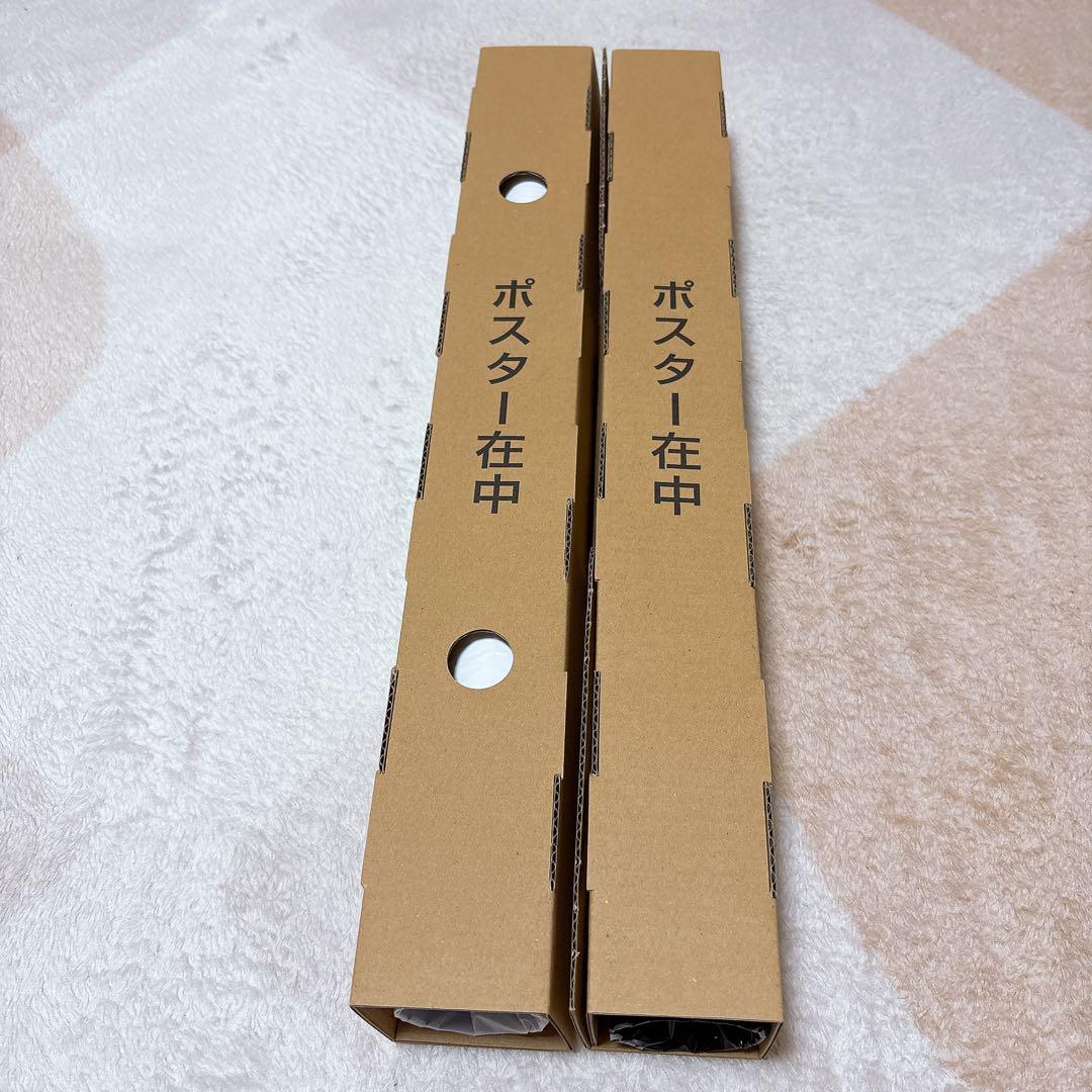 永瀬廉 まとめ売り