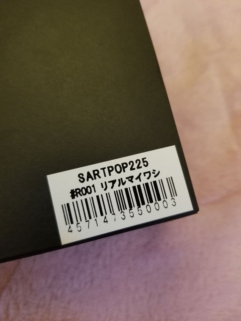 うのにもお得な Ks factory サートポップ SARTPOP 225 ③ asakusa.sub.jp