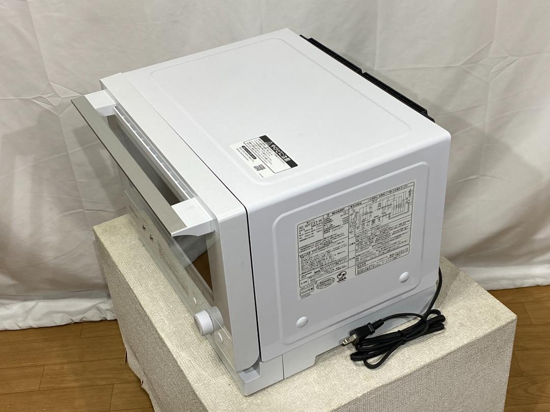 SHARP オーブンレンジ RE-WF233-W 2022年製