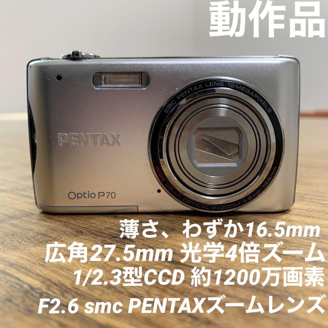 正規品 PENTAXペンタックス optio p70