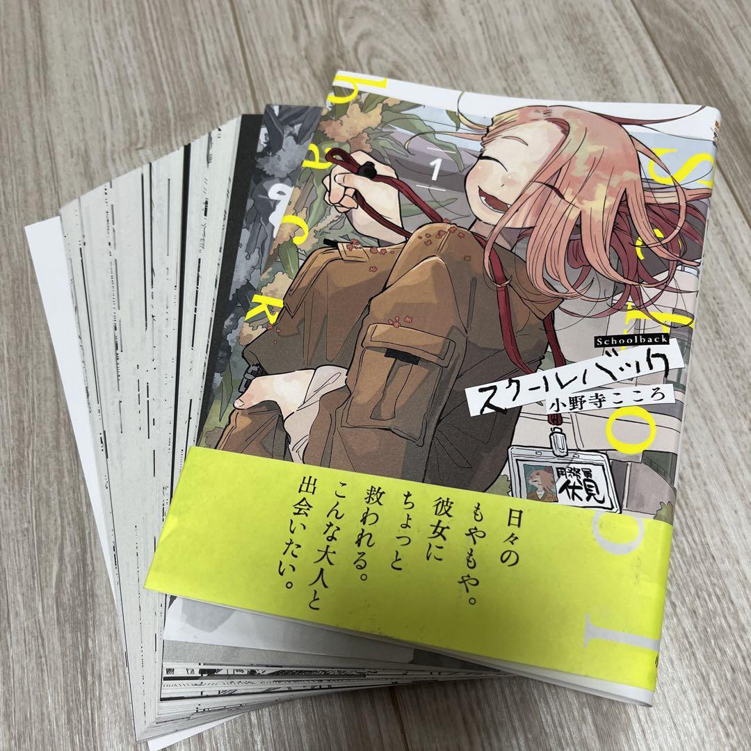 レディースコミック4冊 - メルカリ