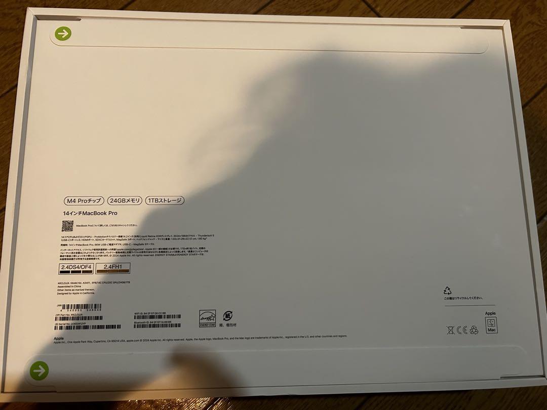 【新品未開封・即日発送】MacBook Pro 14インチ M4 / 1TB