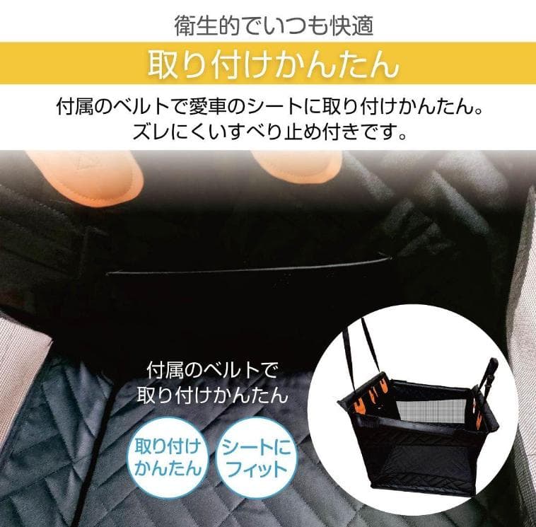 ペットドライブシート ペットドライブボックス 折り畳み 後部座席 Mサイズ