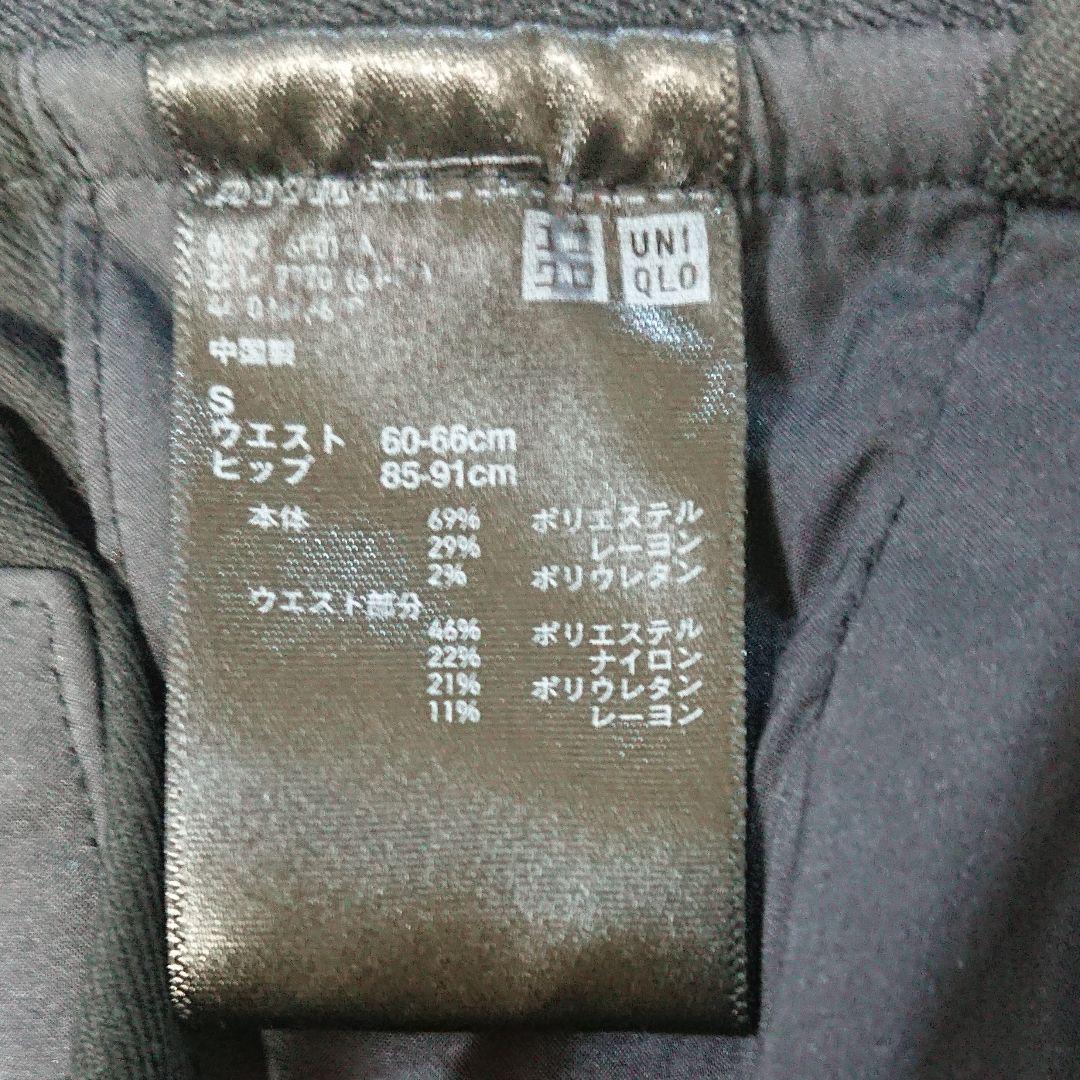 メルカリ ユニクロ アンクルパンツ S ウエストゴム 黒 通勤ok クロップドパンツ 1 499 中古や未使用のフリマ メルカリ ユニクロ アンクルパンツ S ウエストゴム 黒 通勤ok クロップドパンツ 1 499 中古や未使用のフリマ