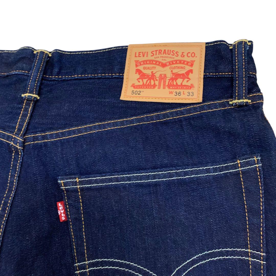 期間限定特別価格 リーバイス Levi's 特大 C420-23 502 デニム 大きいサイズ パンツ