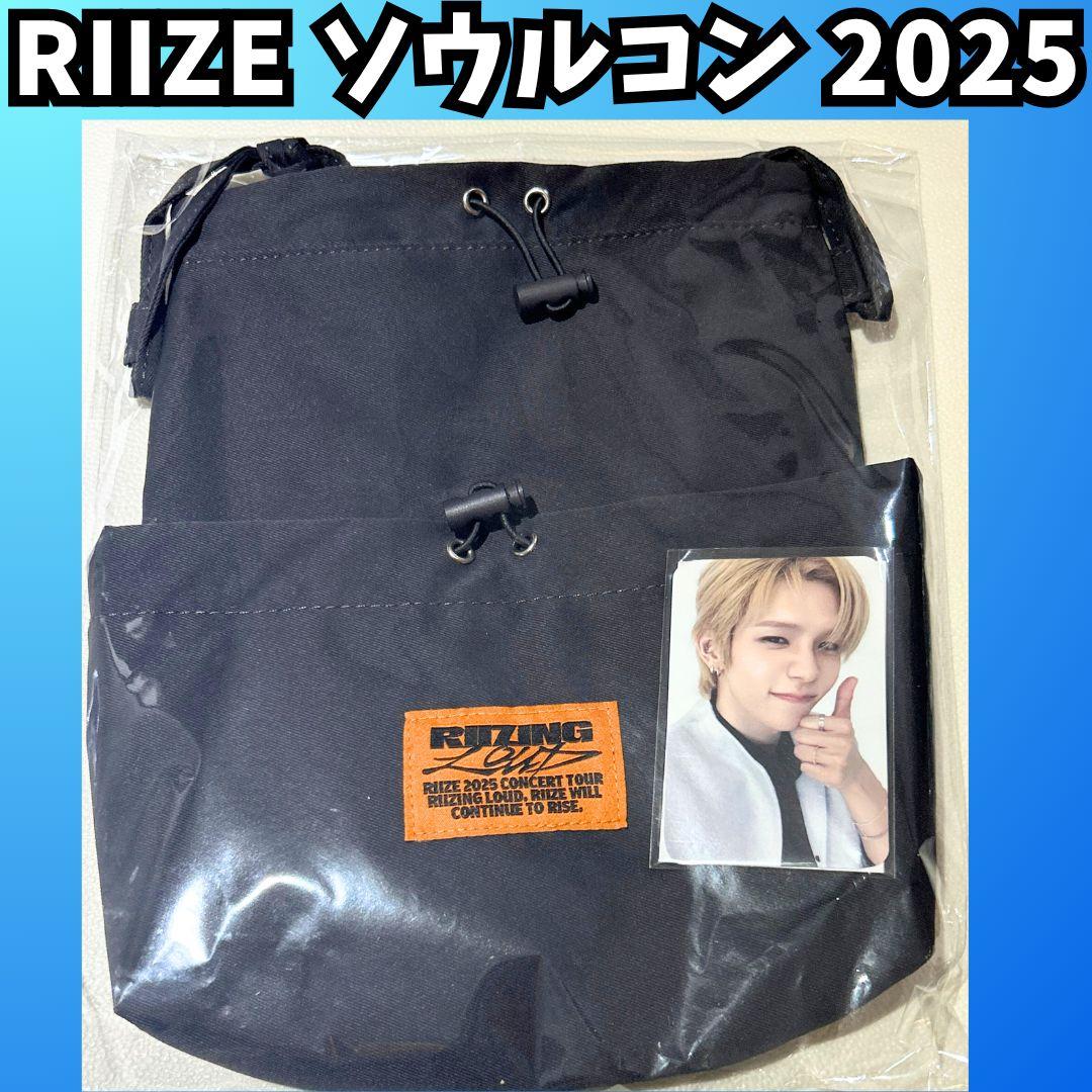 RIIZE ソウルコン　ショウタロウ　クロスバッグ　ライズ　 G706