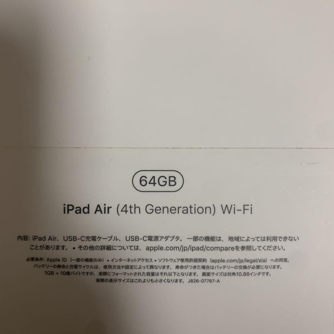 iPad wifiモデル 詳細は説明欄へ TR8le-m28968401776 air4 64GB 超歓迎人気