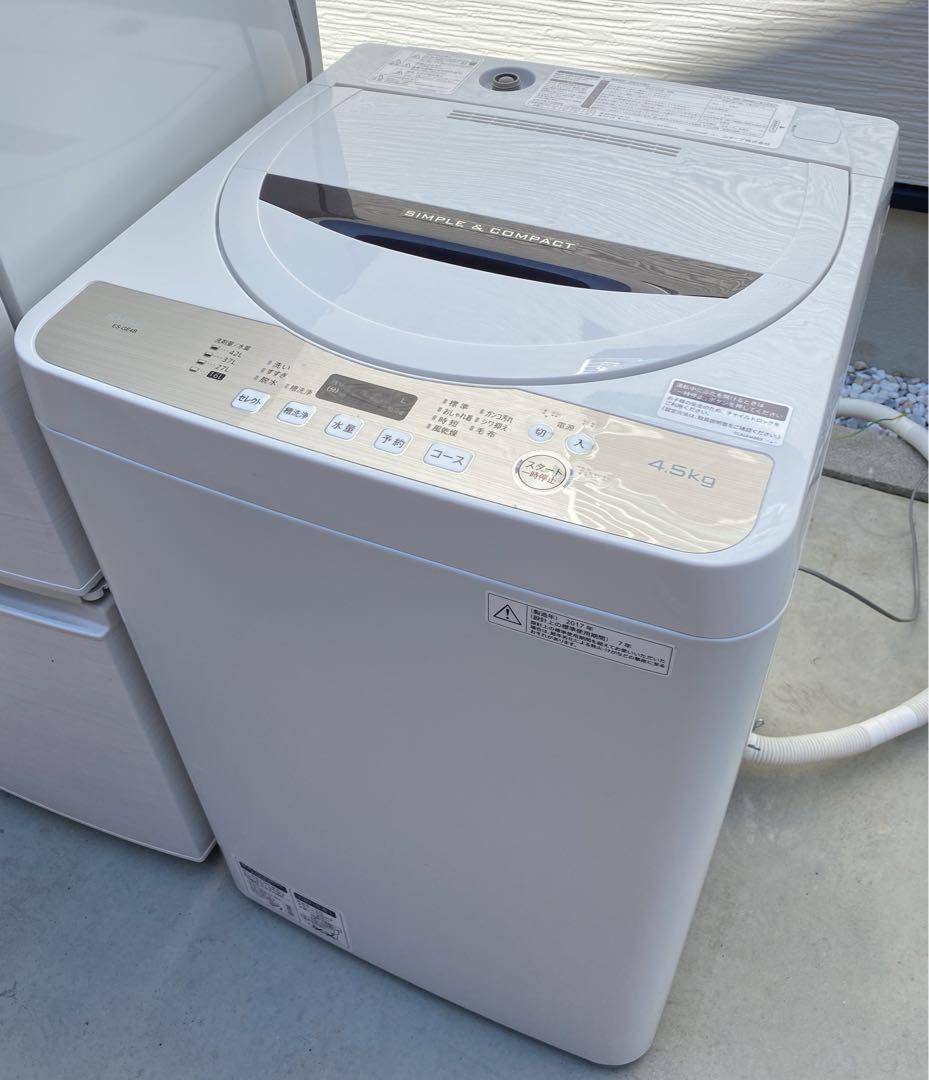 名古屋近郊限定送料設置無料 シャープ洗濯機冷蔵庫セット 1人 名古屋近郊限定送料設置無料 シャープ洗濯機冷蔵庫セット 1人