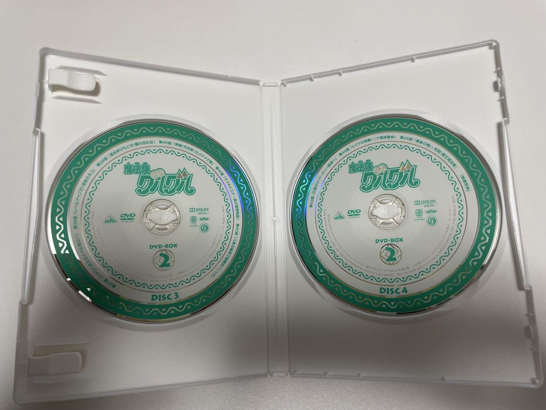 魔法陣グルグル DVDBOX1.2