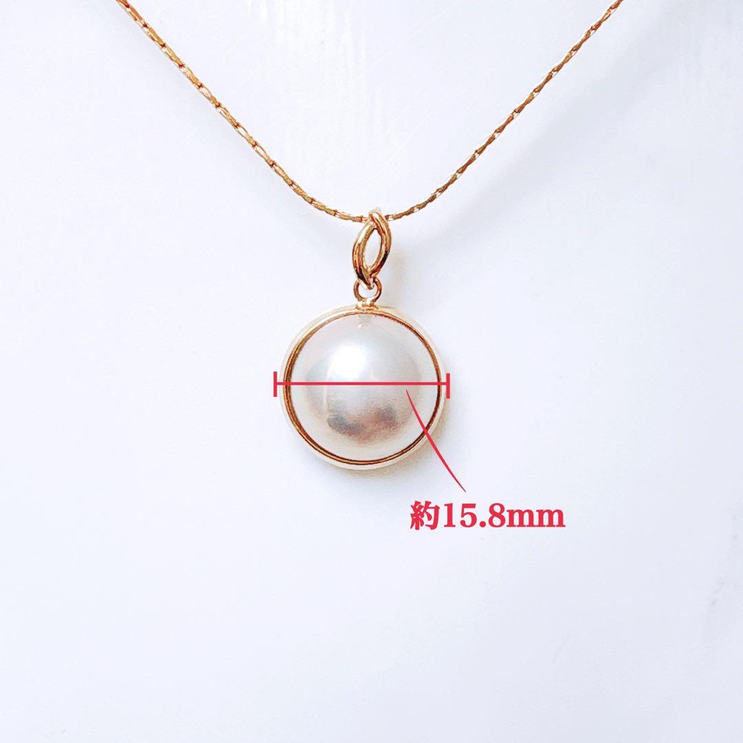 マベパール ペンダントトップ