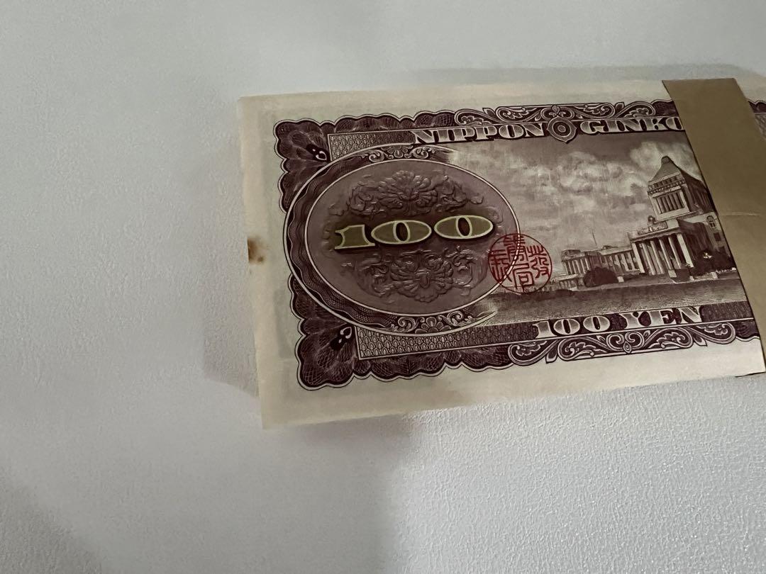 旧100円札 帯付き 100枚 板垣退助