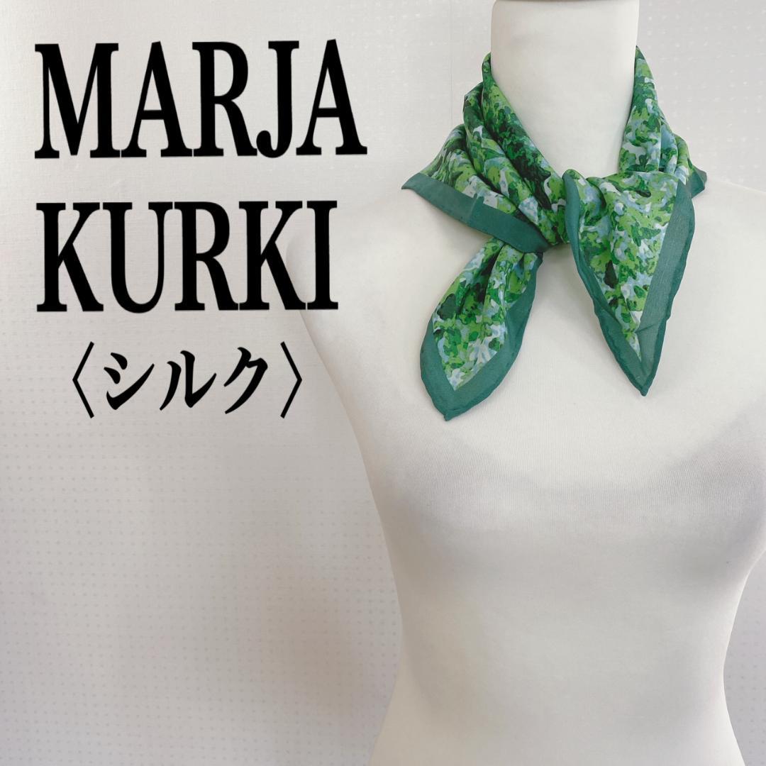 MARJA KURKI マリアクルキ スカーフ 総柄 鮮やか 緑色 カジュアル