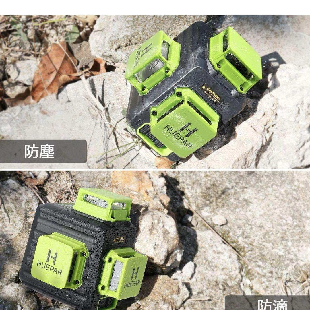 Huepar 3x360° レーザー墨出し器 B03CG レーザー