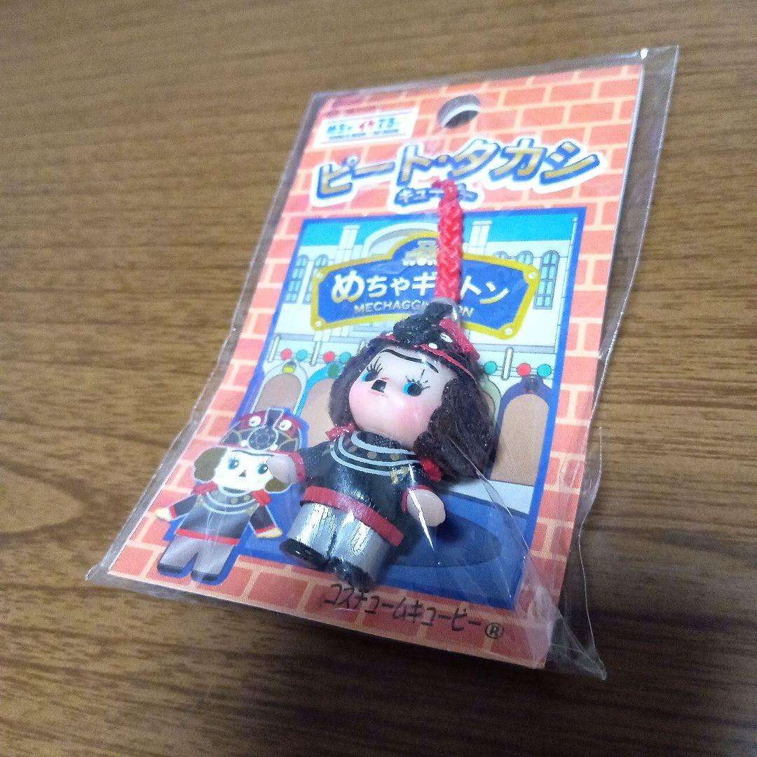 ハイキュー コスチューム キューピー 木兎 赤葦 梟谷 10周年記念
