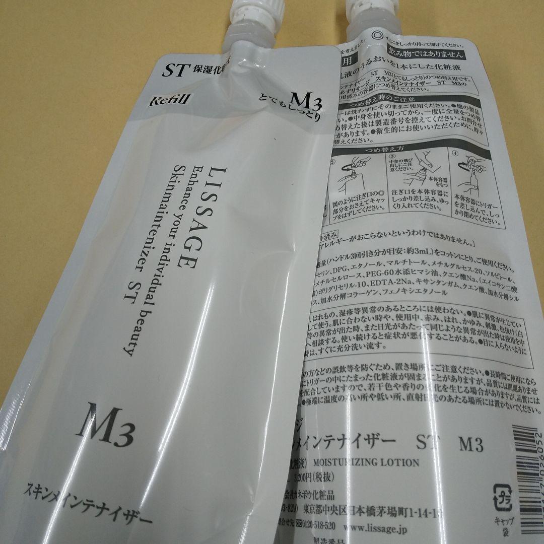 はる様専用 STM3 2025年10月ディズニーのスーベニアグッズ全種類まとめ！ たまさま