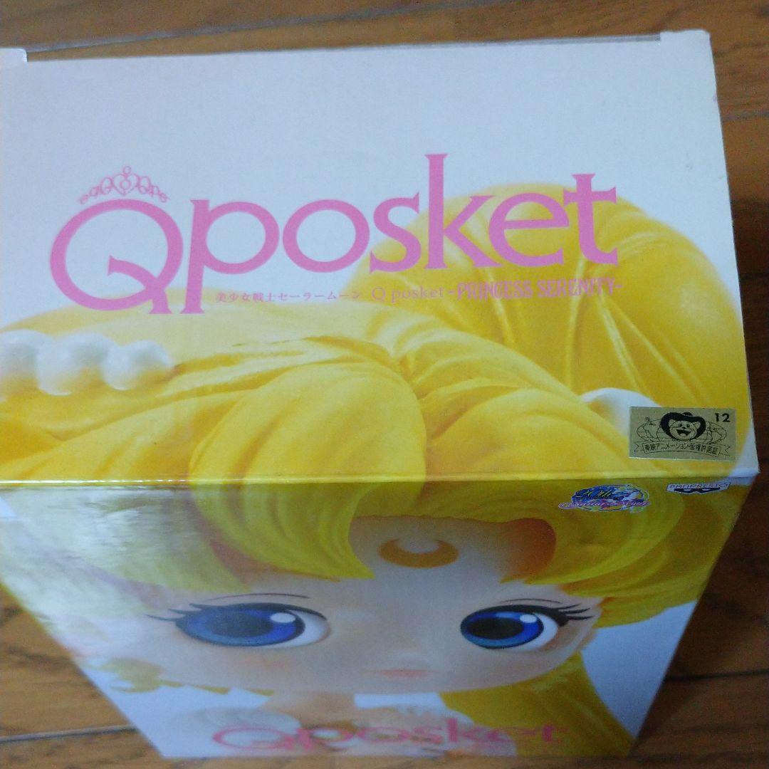 超特価在庫 美少女戦士セーラームーン Qposket プリンセス セレニティ 国内正規品 i8JHq-m28969389938 SALE新作登場