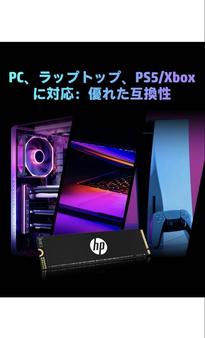 HP FX700 2TB SSD NVMe2.0 M.2SSD