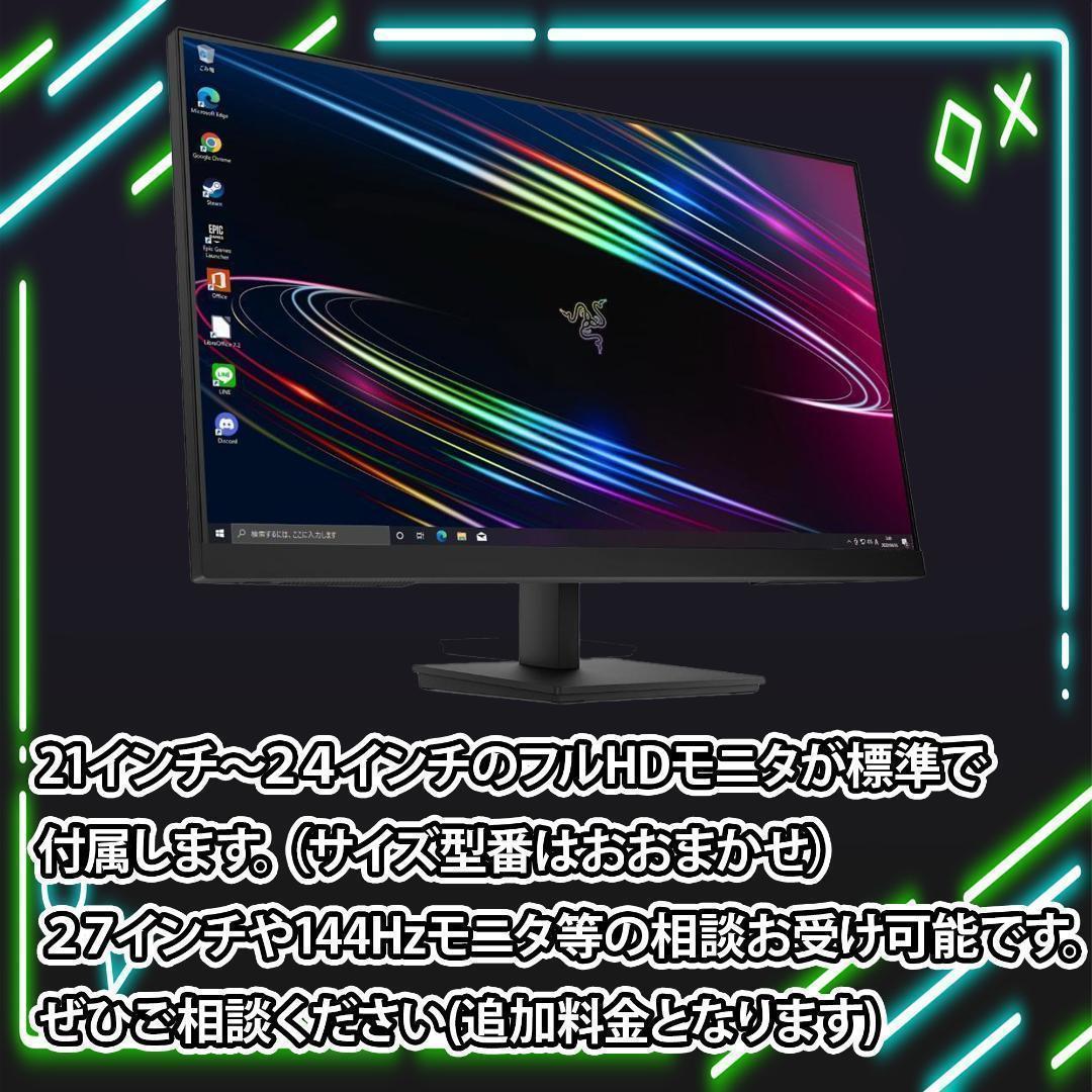 【即納激安】RTX4070Ti搭載ゲーミングPCフルセット✨新品ケース✨白 【即納激安】RTX4070Ti搭載ゲーミングPCフルセット✨新品ケース✨白