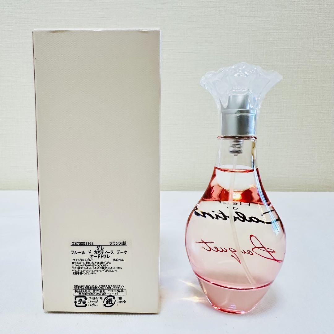 新品 グレ フルール ド カボティーヌ ブーケ オードトワレ 香水