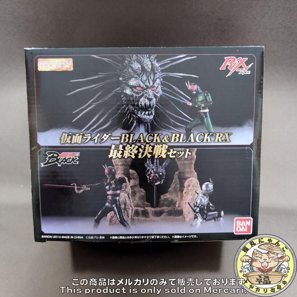 HGシリーズ 仮面ライダーBLACK 最終決戦セット M0707c HGシリーズ 仮面ライダーBLACK＆BLACK RX 最終決戦セット - メルカリ