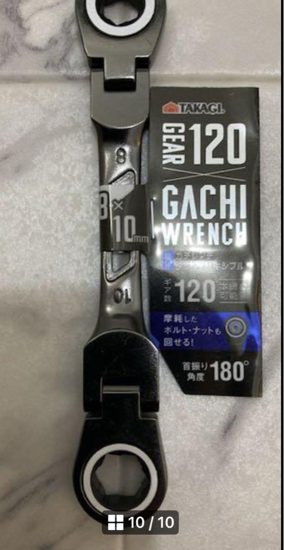 【新品】首振りダブルギアレンチ 軽量ガチレンチ ダブルフレキシブル 全6種セット