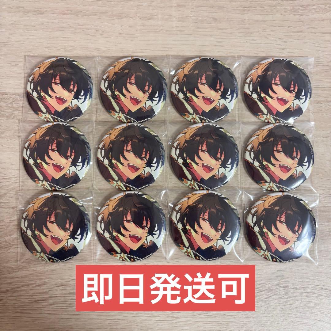 あんスタ 朔間凛月 フィーチャー2 缶バッジ♥に近い