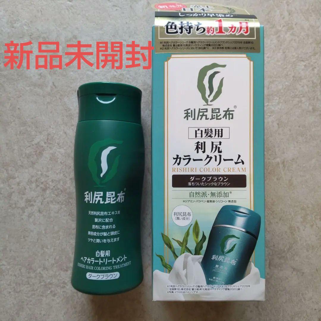 利尻 カラークリーム&利尻ヘアカラートリートメントセット