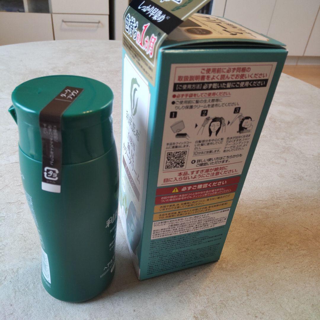 【新品未開封】利尻カラークリーム　ダークブラウン　170g8本セット 楽天市場】ピュール 利尻カラークリーム ダークブラウン 170g