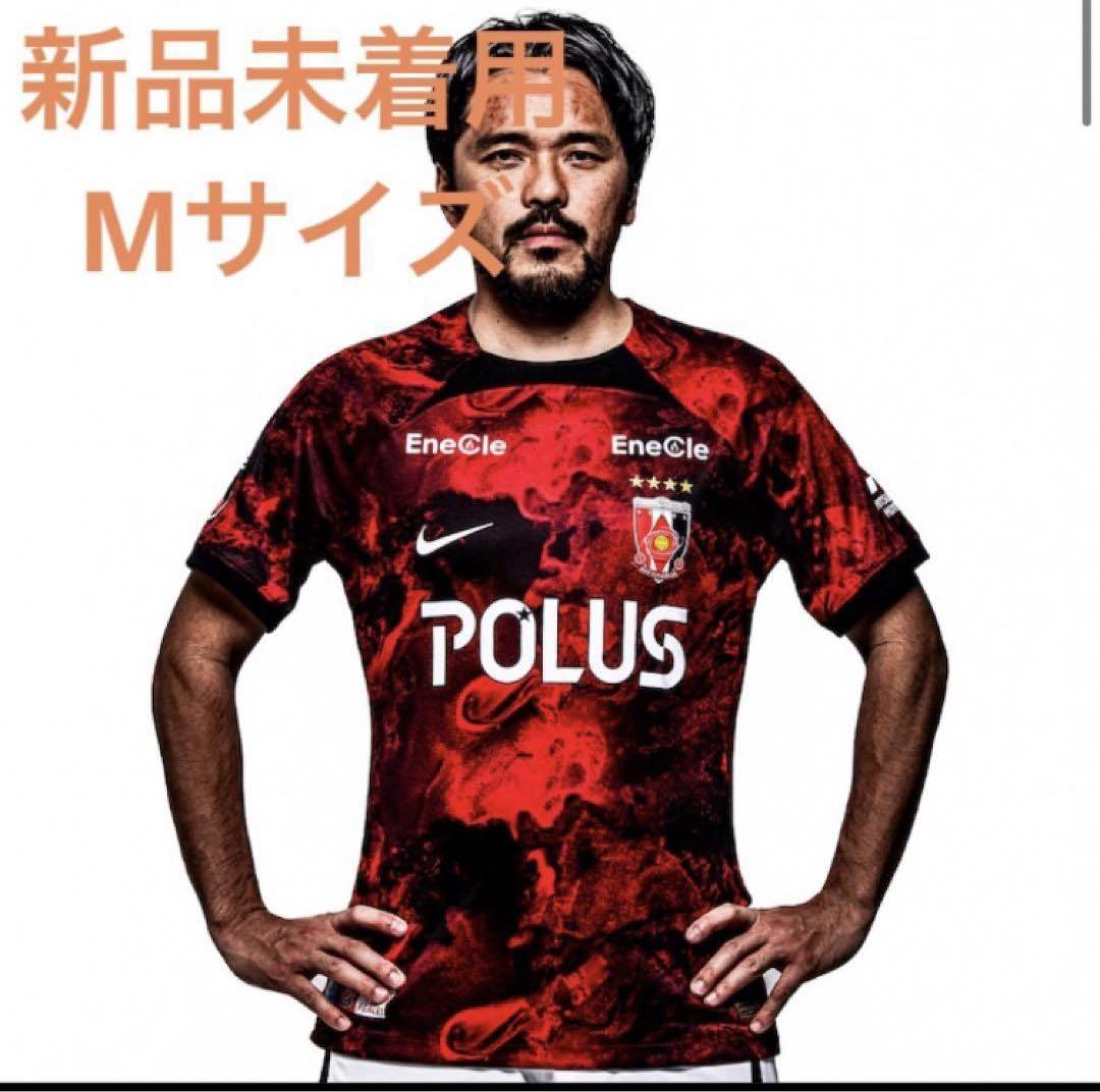 ラス1 Mサイズ 新品未着用 浦和レッズ 2024レプリカユニフォーム 1st
