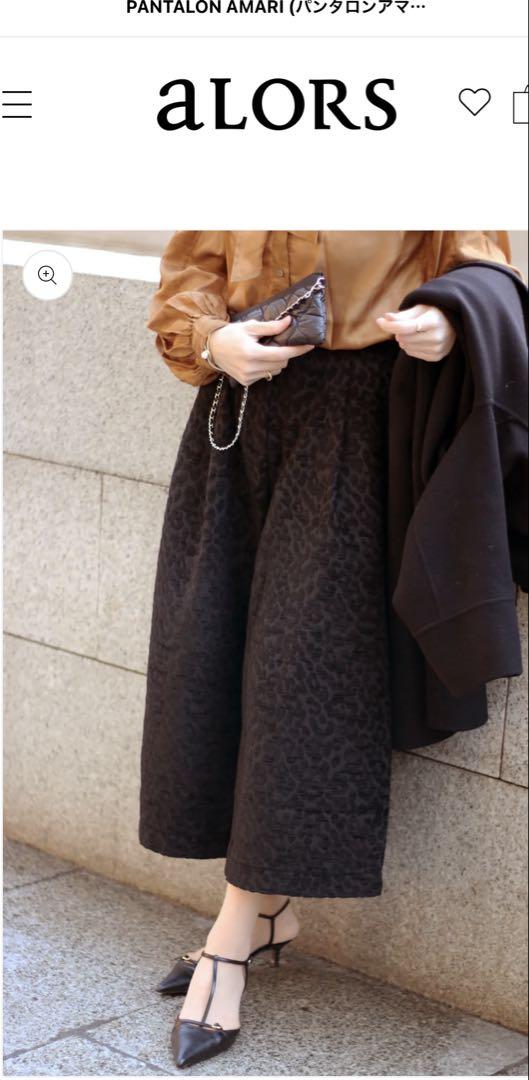 試着のみ　alors paris　PANTALON AMARI　サイズ 1 PANTALON AMARI (パンタロンアマーリ) – aLORS online store