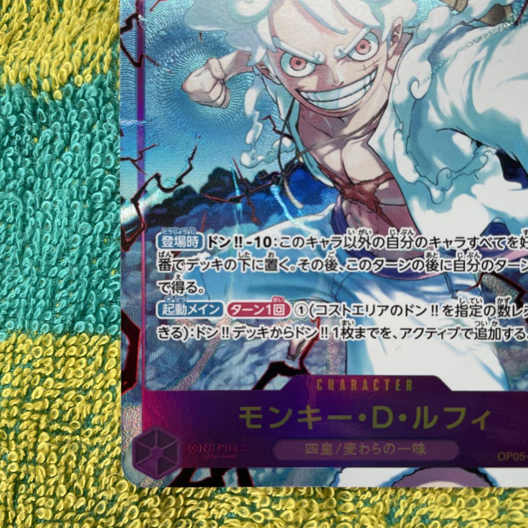 ワンピースカードゲーム モンキー・D・ルフィ ニカ シークレット