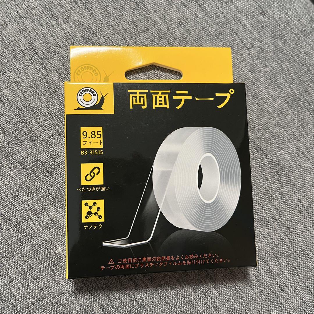 両面テープ 魔法テープ 強力 マジックテープ はがせる粘着テープテープ・マスキングテープ