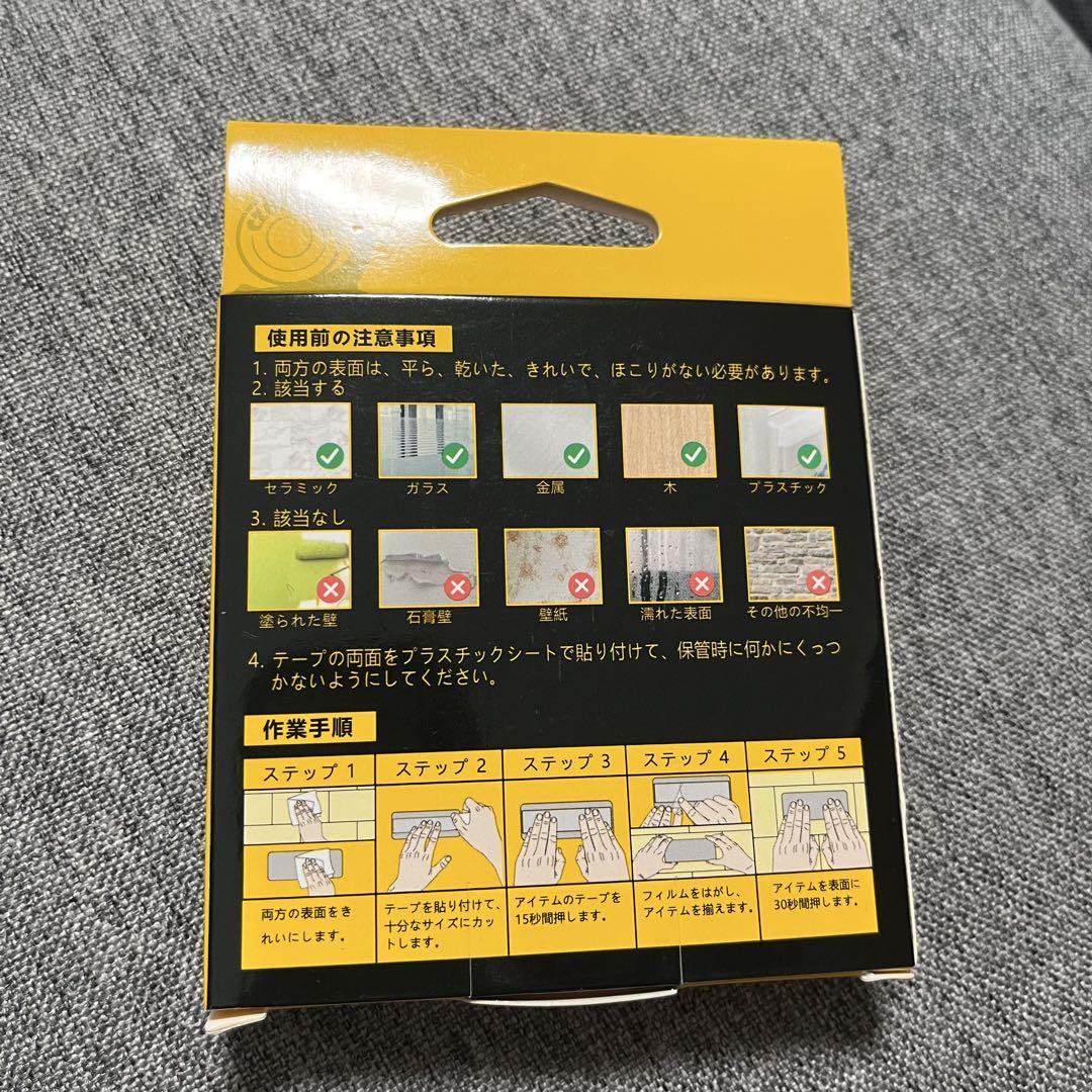 両面テープ 魔法テープ 強力 マジックテープ はがせる粘着テープ