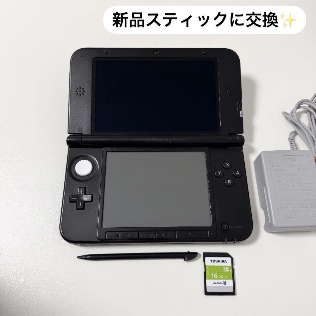 完動品