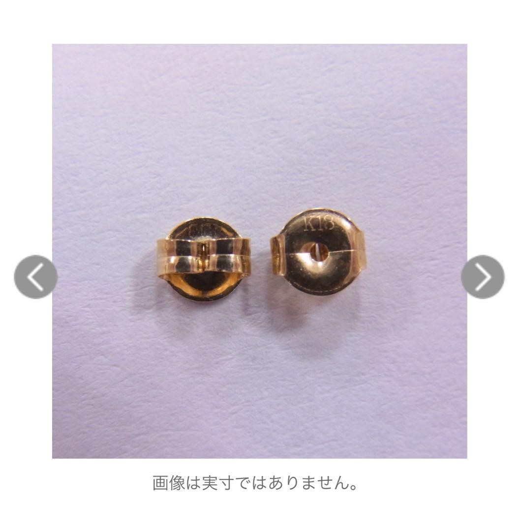 k18 ピアスパーツ