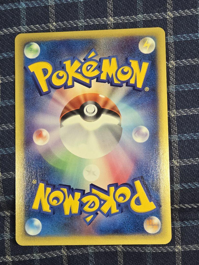 ポケモンカードe　ミュウツー