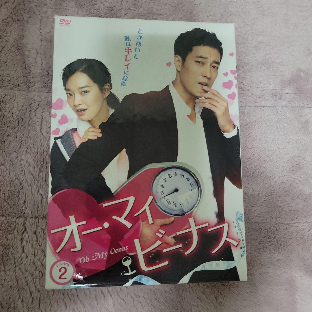 『オーマイビーナス』BOX1、BOX2セット