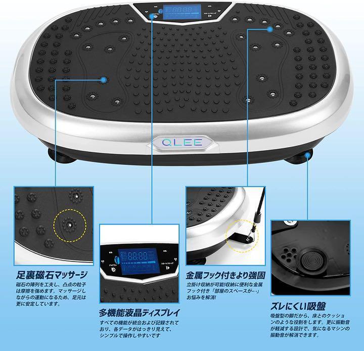 振動マシン 3D振動 体幹強化 Bluetooth USB音楽プレイヤー機能