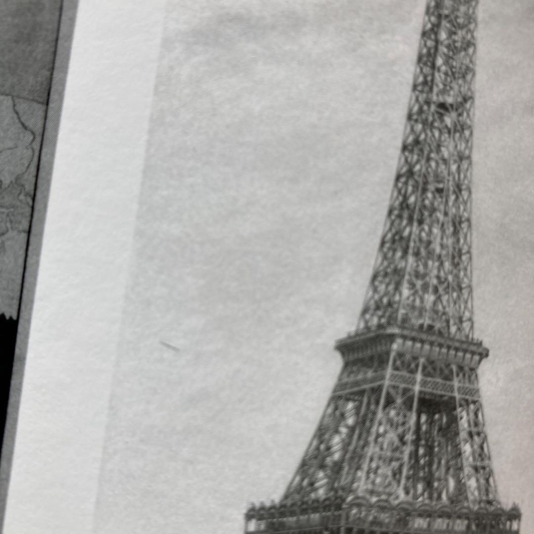 エッフェル塔　建設100年を記念して図録刊行