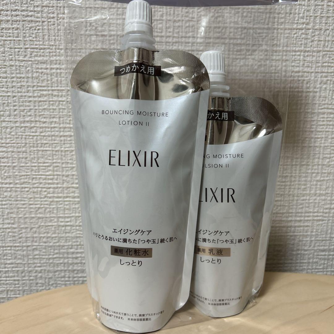 エリクシール リフトモイスト ローション＆エマルジョン （しっとり）
