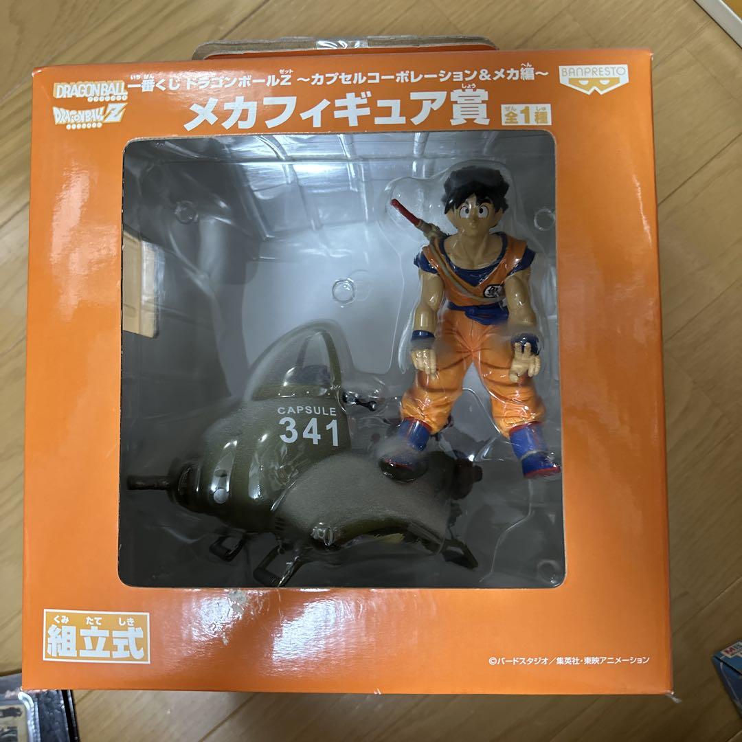 ドラゴンボール 一番くじ メカフィギュア賞 孫悟空 一番くじ ドラゴンボールZ メカフィギュア賞 孫悟空安く 買