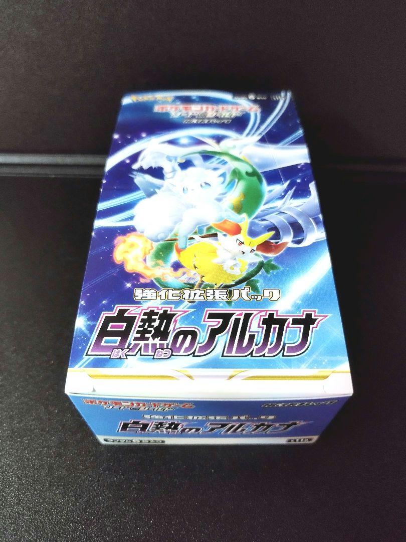 ポケモンカード 白熱のアルカナ 1BOX 即日発送 新品未開封 7周年記念イベントが 1BOX ポケモンカード 白熱のアルカナ 1BOX 即日発送 新品未開封 7周年記念イベントが 1BOX