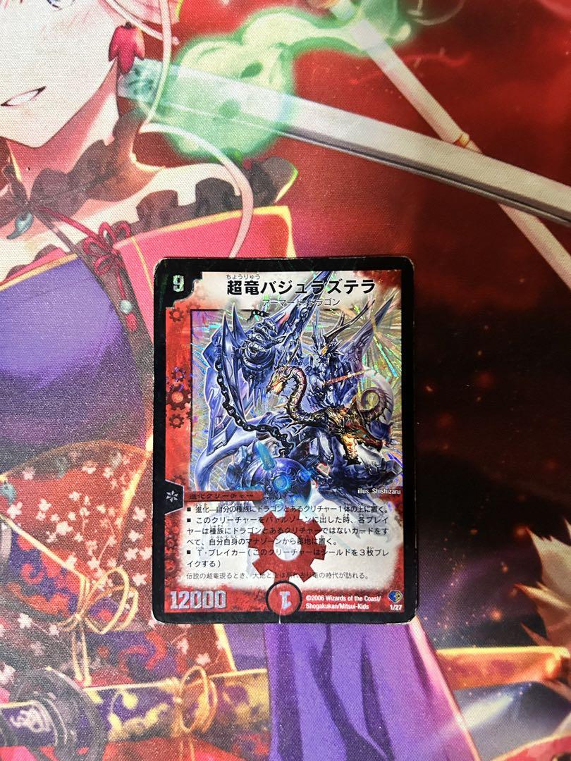 デュエルマスターズ　超竜ヴァルキリアス　バジュラズテラ 初期 超竜バジュラズテラ 初期の通販 エース（444122153） | magi