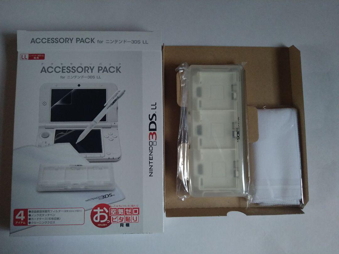 Nintendo 3DS LL ピンク×ホワイト