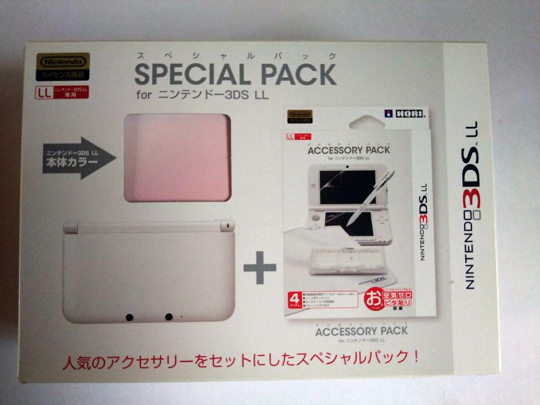 Nintendo 3DS LL ピンク×ホワイト