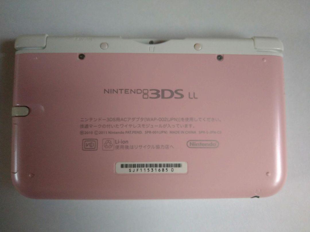 Nintendo 3DS LL ピンク×ホワイト