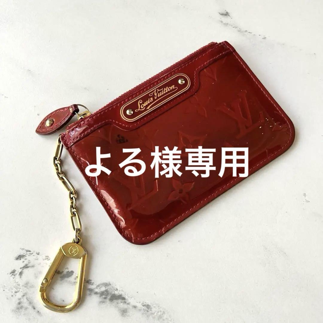 LOUIS VUITTON/ヴェルニ ポシェットクレ コインケース キーケース