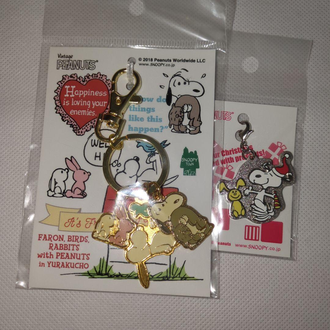 新品 ビンテージピーナッツ スヌーピー 有楽町 3連キーチェーン チャーム 5,809円